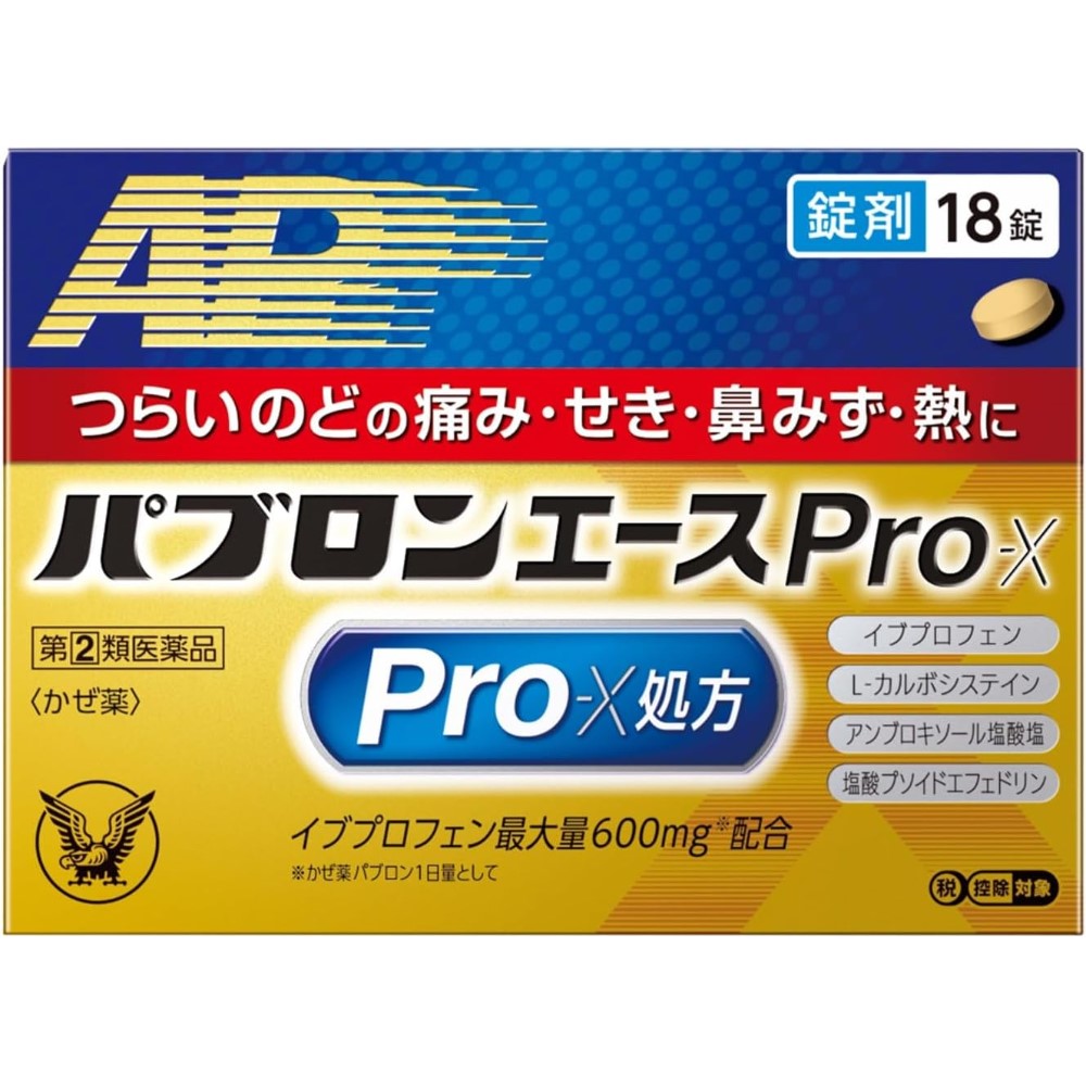 大正製藥 大正百保能 [指定的二等藥物] Pablon Ace Pro-X平板電腦18片