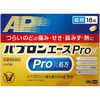 【指定第2類医薬品】パブロンエースPro-X錠 18錠