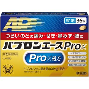 [지정된 2 급 의약품] Pabron Ace Pro-X의 36 정