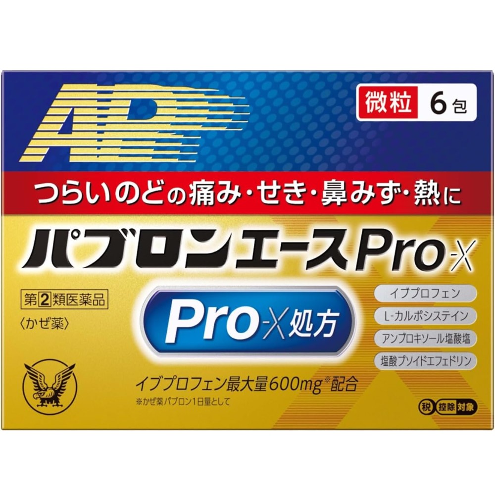 大正製藥 大正百保能 [指定的二等藥物] Pablon Ace Pro-X細粒6包