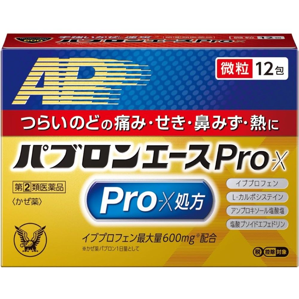 [Designated second-class drugs] Pablon Ace PRO-X fine grain 12 packets