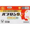 【指定第2類醫藥品】大正製藥 百保能 S錠 180錠