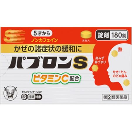 【指定第2類醫藥品】大正製藥 百保能 S錠 180錠