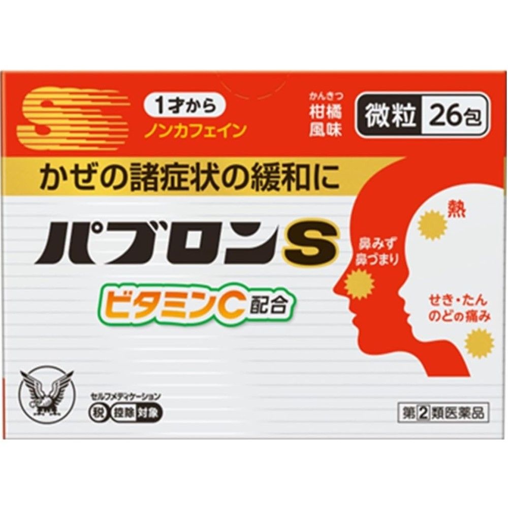 [Designated second -class drugs] Pabron S Fine grain 26 packets