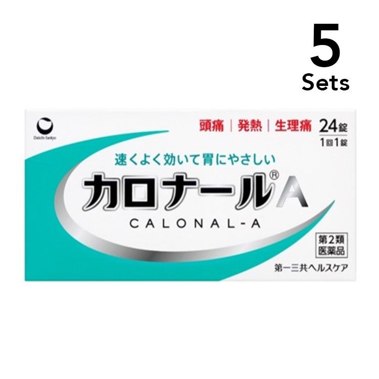 [5套] [2类药品] Daiichi Sankyo Healthcare Caronal A 24片