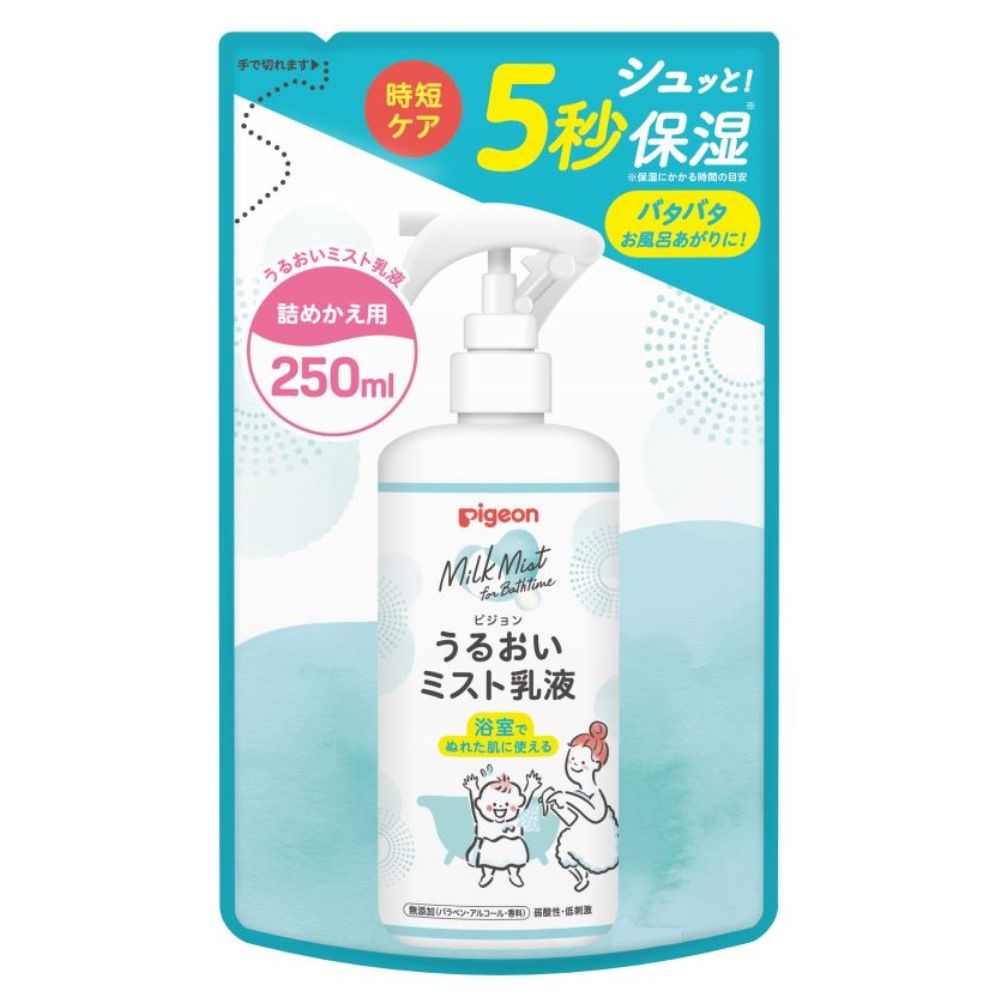 ピジョン うるおいミスト乳液 詰めかえ用 250ml