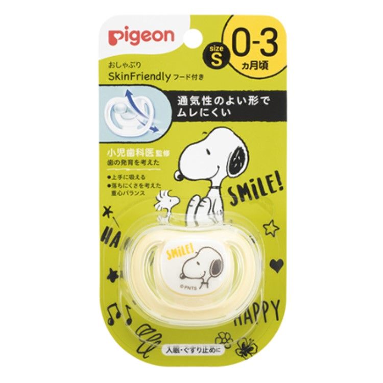 Pigeon pacifier SKIN 0-3 months/s Snoopy pattern