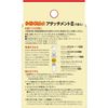 Meiji Smile Easy Milk Attachment II (1 piece)
