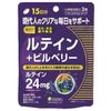 醫食同源 ISDG葉黃素 + 越橘 45 片