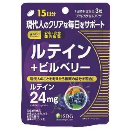 Medical and food dot comltain+45 bilberry
