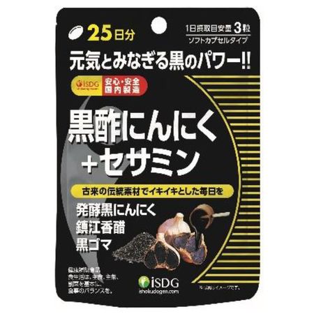 医食同源ドットコム黒酢にんにく+セサミン 75粒