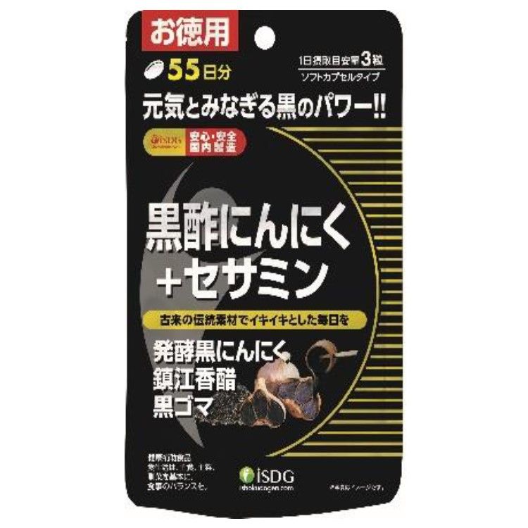 Medical and food dot com black vinegar garlic + 165 sesamin tablets