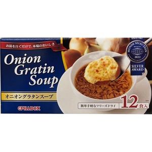 Onion Gratin Soup PILLBOX Pill Box 12 meals