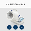 OMRON 오므론 자동 혈압계 HCR-1602 스팟암 1.6kg