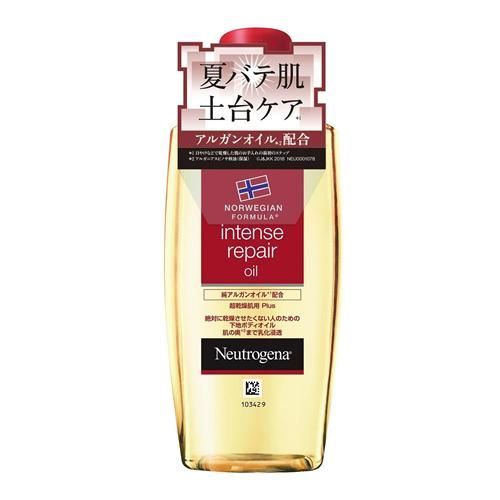 ニュートロジーナ ノルウェーフォーミュラ インテンスリペア ボディ オイル 超乾燥肌用 200mL