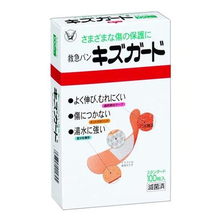 大正制药防刮保护膜 100片