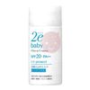 2e 베이비(두에베이비) 자외선 차단 밀크 40mL