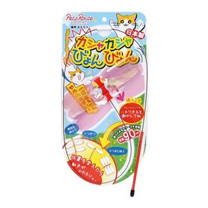 Petz Route 咔嚓咔嚓彈跳貓玩具 1入