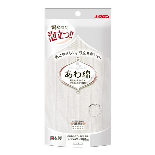 Kikron Aami身體毛巾1件（Shiro/White）