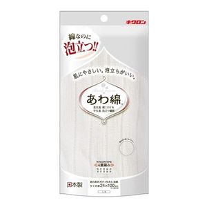 Kikuron Awaami 沐浴巾 泡沫棉 1 块（白色）