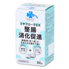 [指定医药部外品] Kurashiryumu Miyaflora EX 84粒