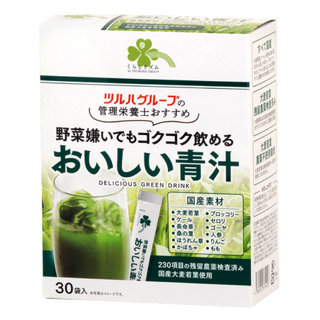 くらしリズム　おいしい青汁　30袋