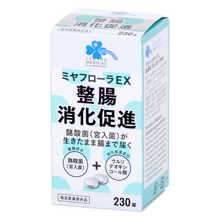【指定医薬部外品】くらしリズム　ミヤフローラEX　230錠