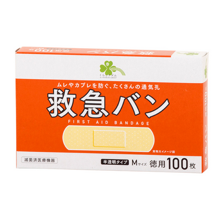くらしリズム　救急バン　半透明タイプ　Mサイズ　徳用　100枚(Mサイズ)