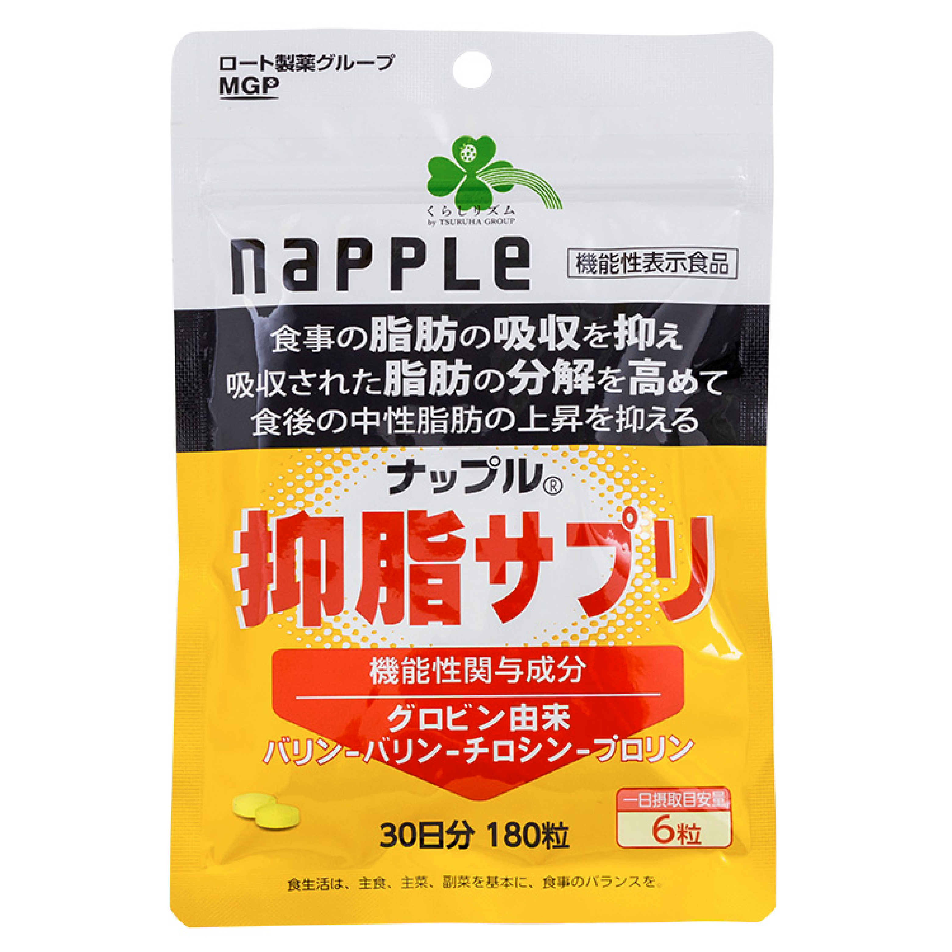 生命节奏napple抑制脂肪补充剂30天的180片