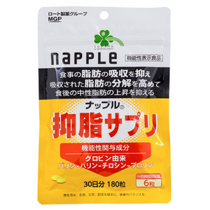 生命節奏napple抑制脂肪補充劑30天的180片