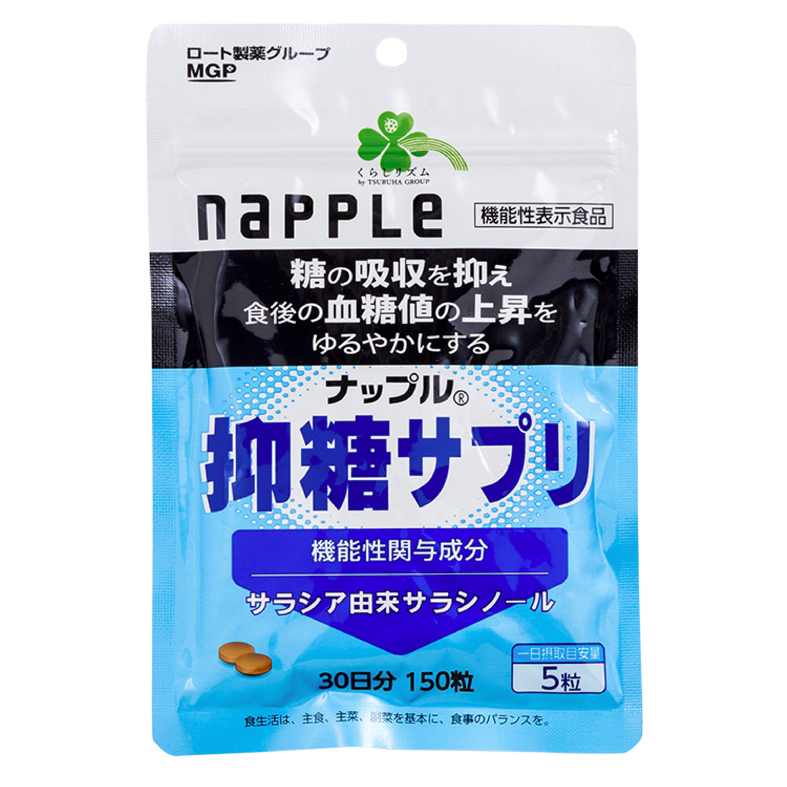 くらしリズム ナップル 抑糖サプリ 30日分 150粒 | ドコデモ くらしリズム ナップル 抑糖サプリ 30日分 150粒 | ドコデモ