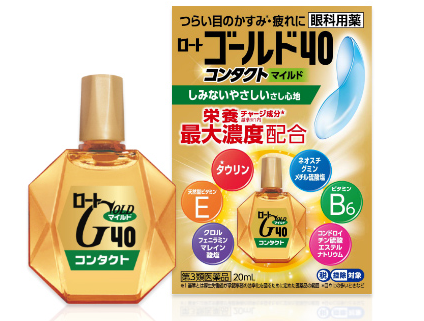 [第3類醫藥品]樂敦製藥Rohto Gold 40 隱形眼鏡溫和型 20ml