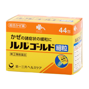 [Designated class 2 drug]Living livelism Medical Luru Gold Fine grain 44 packets