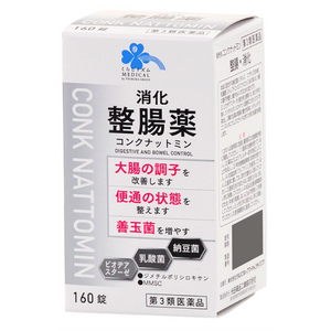 【第3類医薬品】くらしリズム メディカル コンクナットミン 整腸薬 160錠