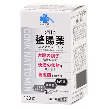 【第3類医薬品】くらしリズム メディカル コンクナットミン 整腸薬 160錠