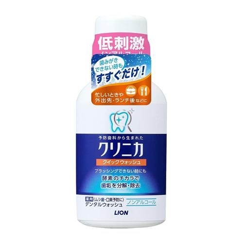 Clinica Quick Wash 80ml