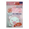 Nosepon棒狀棉花30枚（小號，女士及兒童適用）