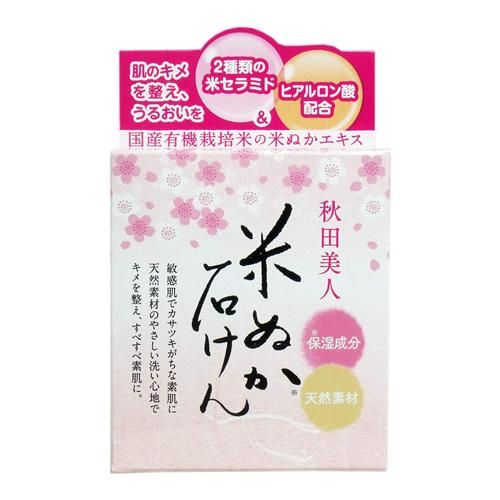 Akita Bijin Transparent Soap 90g