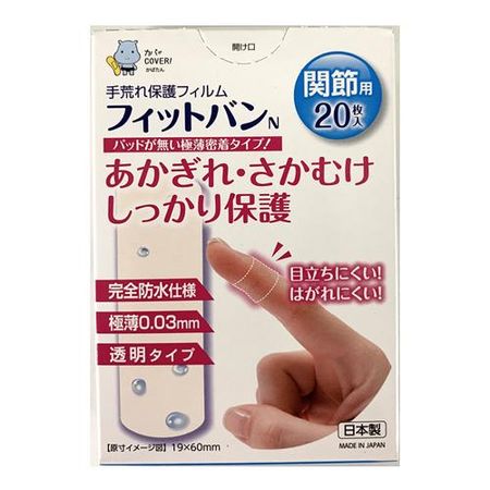 피트반N 20매입 (관절용)
