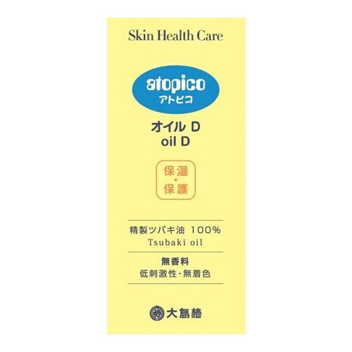 Atopico SHC Oil D (Pump Dispenser) 40 mL