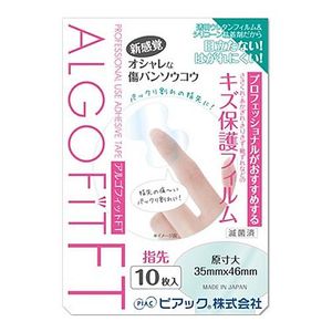 10 algon FT waterproof types (for finger tip)