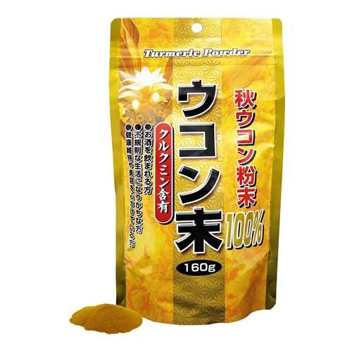 ユウキ製薬 ウコン末 160g