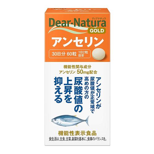 朝日食品集團 Dianatura Gold Anseline 60片（持續30天）