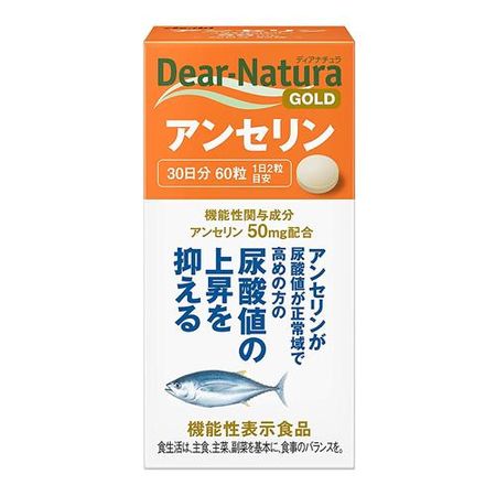 Dear Natura Gold Anserine 60 tablets (30 days supply)