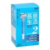 健康与美容培训喷灯长效呼吸寿命2级10件