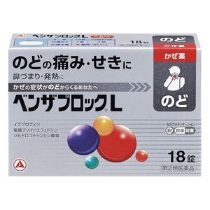 【指定第2類医薬品】ベンザブロックLカプレット 18錠