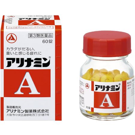 【第3類医薬品】アリナミンA 60錠