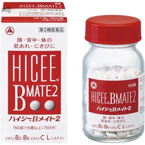 [Class 3 pharmaceuticals] High Sea B Mate 2 150 tablets