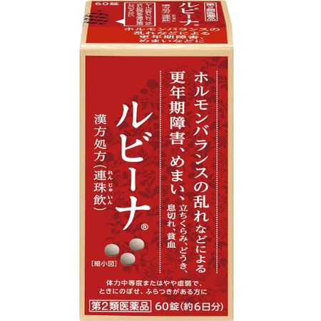 【第2類医薬品】ルビーナ 60錠