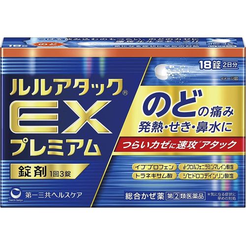 Lulu -tack EX Premium 36 tablets